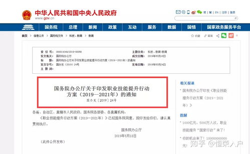 好消息 系統(tǒng)集成證書申請(qǐng)入戶，還可領(lǐng)取1500元補(bǔ)貼