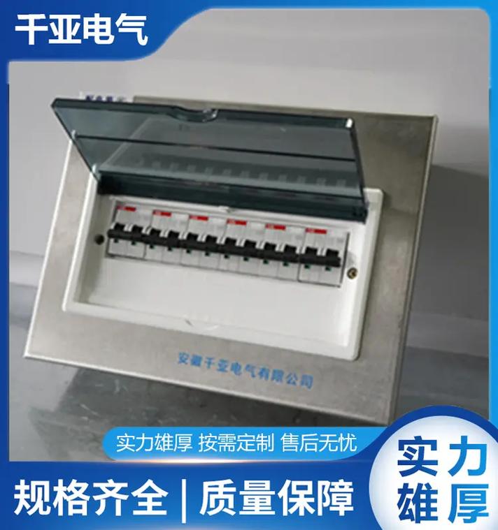 合肥防爆照明配電箱推薦 以人性化接口設(shè)計(jì)，簡(jiǎn)化安裝與維護(hù)