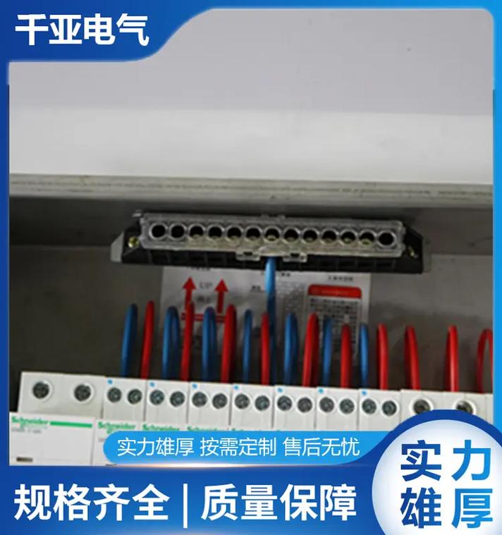 合肥PZ30照明配電箱廠家 智能控制系統(tǒng)引領配電管理新體驗