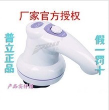 【消脂按摩器】最新最全消脂按摩器 產(chǎn)品參考信息