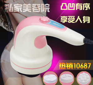 熱銷璐瑤按摩甩脂機(jī) 靜音瘦身碎脂機(jī) 脂肪運(yùn)動(dòng)機(jī)一件代發(fā)特