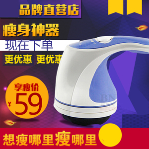 電動(dòng)多功能推脂機(jī)按摩器 減肥瘦身碎脂機(jī) 甩脂機(jī)震動(dòng)刮痧機(jī)手持式優(yōu)惠價(jià)59元,減肥瘦身碎脂機(jī)精心為您挑選-麥爾網(wǎng)購導(dǎo)航-網(wǎng)購寶