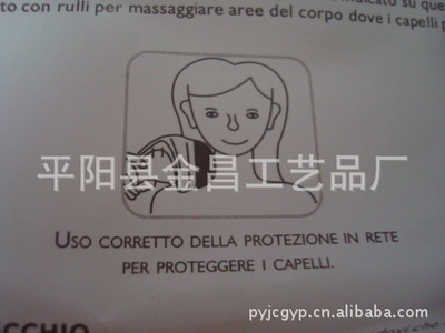 【廠家直銷 瘦身按摩器 推脂機 甩脂機 碎脂機 多功能按摩器】價格,廠家,圖片,庫存娛樂休閑產品,平陽縣金昌工藝品廠-