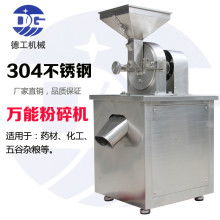 2019壓片機(jī)價(jià)格 報(bào)價(jià) 壓片機(jī)批發(fā) 第3頁(yè) 機(jī)械網(wǎng)